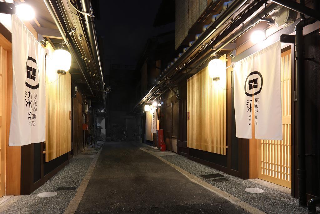 교토 染 Sen 大宮五条 Omiya-Gojo 빌라 외부 사진